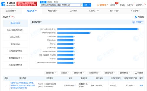 起底拒绝退伍军人买优惠票客运公司 系统漏洞还是管理缺失？